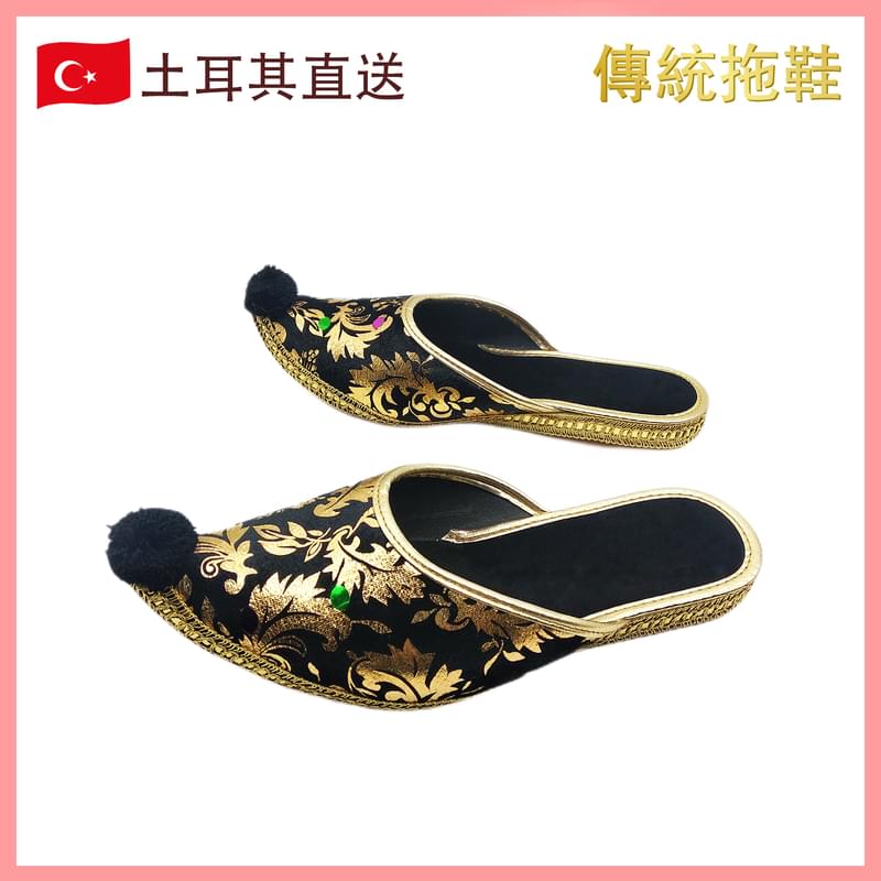 Black Ball Traditional Turkish Sliper one size, indoor home Turkey (VTR-SLIPPER-BLACK)