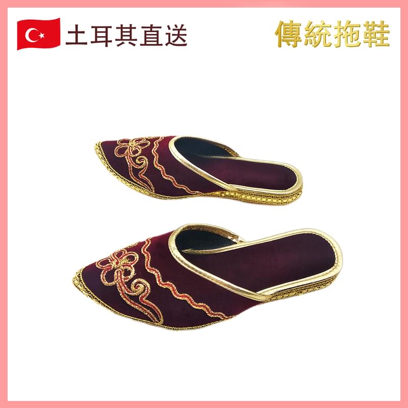 Burgundy Traditional Turkish Sliper one size, indoor home Turkey (VTR-SLIPPER-BURGUNDY)