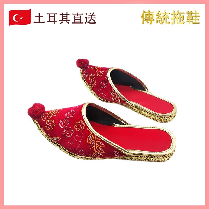Red Ball Traditional Turkish Sliper one size, indoor home Turkey (VTR-SLIPPER-RED)