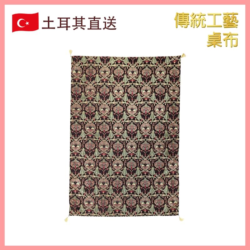 棕色土耳其傳統文化工藝角落帶流蘇桌布140X200，台布 桌墊 沙發蓋 床罩 床單 床墊 雪尼爾面料 每個角落都有流蘇 室內家用居家手工復古溫馨布藝熱賣(VTR-TABLECLOTH-BROWN)