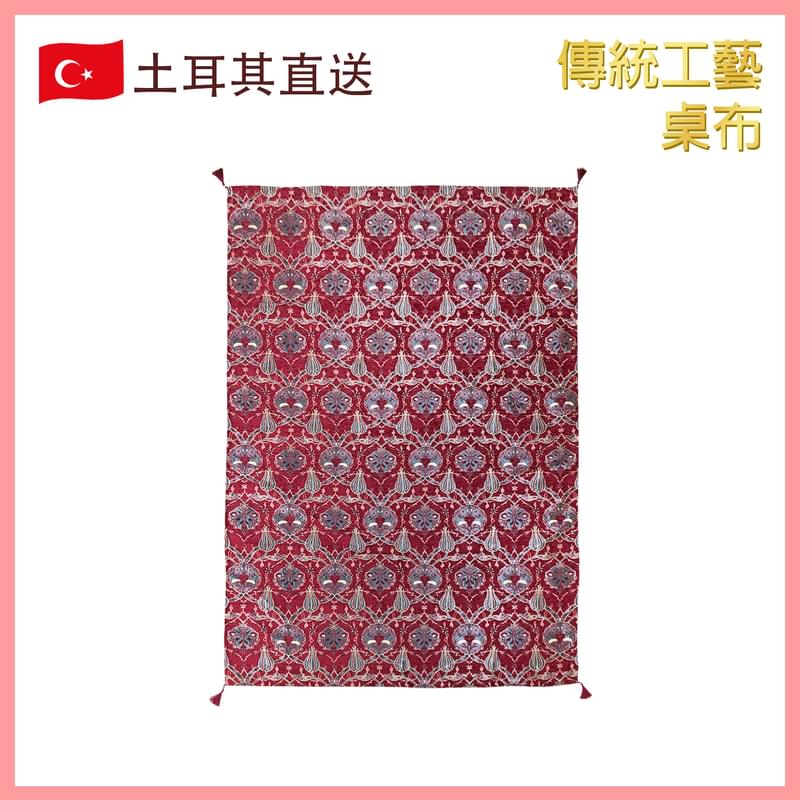 紅色土耳其傳統文化工藝角落帶流蘇桌布140X200，台布 桌墊 沙發蓋 床罩 床單 床墊 雪尼爾面料 每個角落都有流蘇 室內家用居家手工復古溫馨布藝熱賣(VTR-TABLECLOTH-RED)