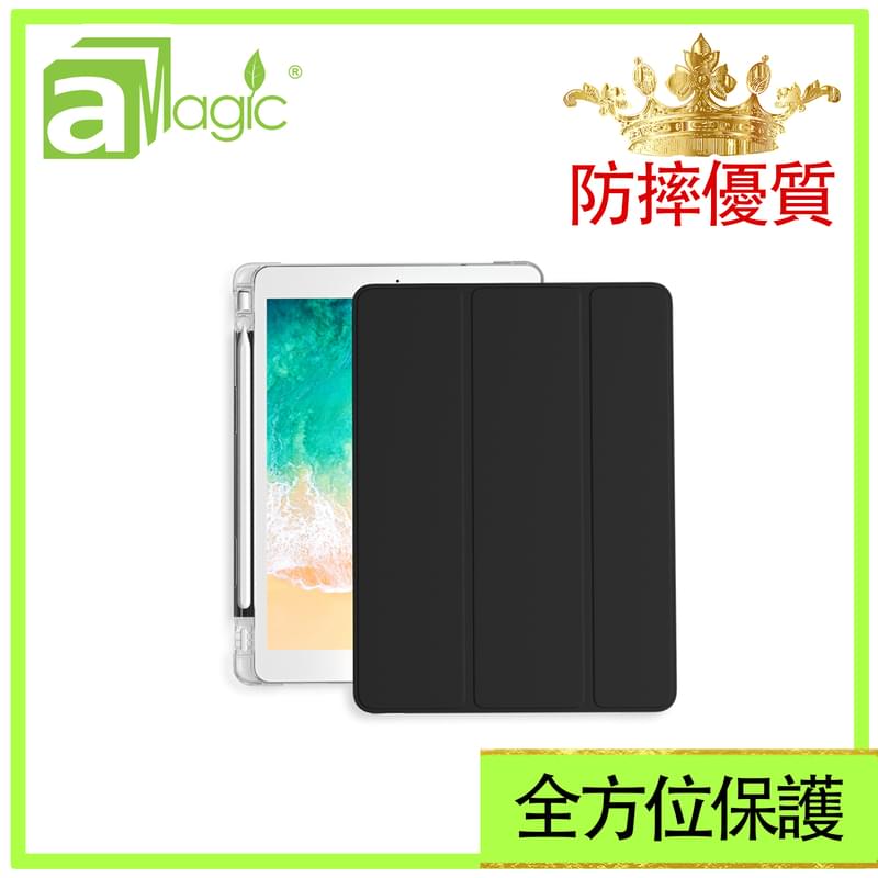 黑色ipad 2019 10.2英寸帶筆槽保護套，2019款蘋果平板10.2寸平板殼自帶筆槽全包防摔實用支架智能磁感感應親膚塗層精選材料（APC-102BK）