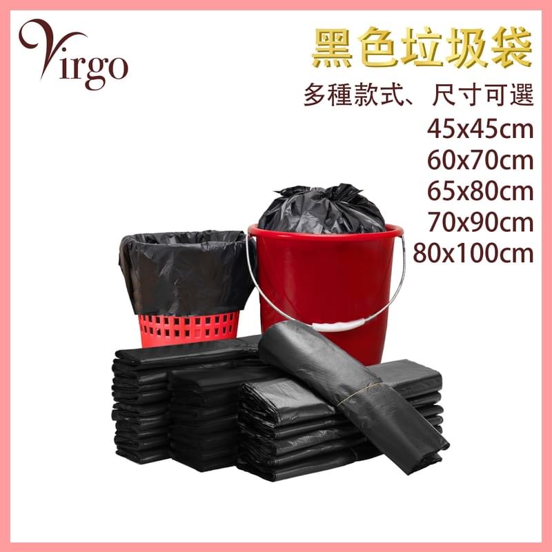 45x45 Black 100pcs Economical Garbage Bag Rubbish bag Trash bag VHOME-GARBAGE-BAG-4545