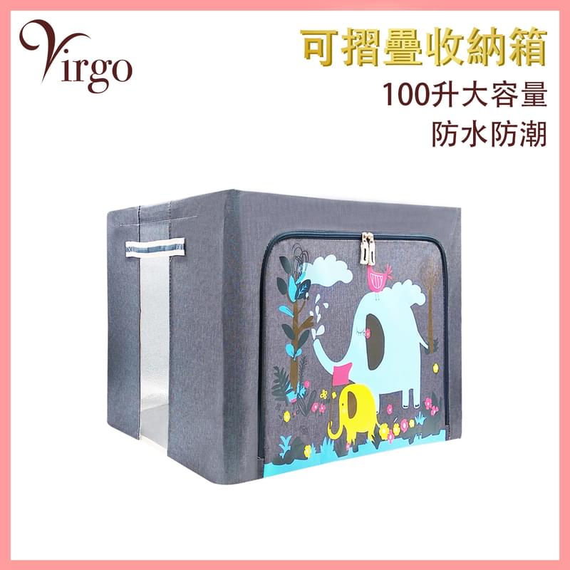 Steel frame type foldable moisture-proof box 100L Blue Elephant large-capacity multi-functional fabric clothing storage box VBOX-100L-BLUE