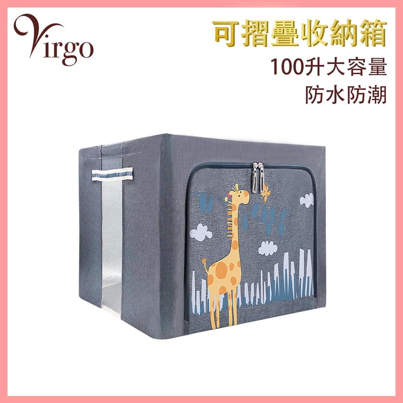Steel frame type foldable moisture-proof box 100L Yellow Giraffe large-capacity multi-functional fabric clothing storage box VBOX-100L-GIRAFFE