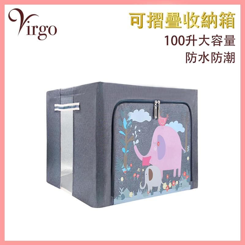 Steel frame type foldable moisture-proof box 100L Pink Elephant large-capacity multi-functional fabric clothing storage box VBOX-100L-PINK