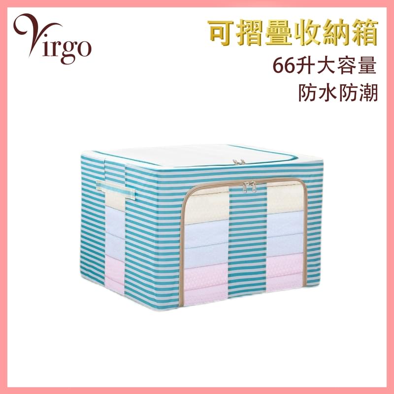 Steel frame type foldable moisture-proof box 66L Light Blue large-capacity multi-functional fabric clothing storage box VBOX-66L-BLUE
