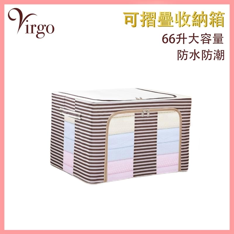 Steel frame type foldable moisture-proof box 66 liters brown stripe large-capacity multi-functional fabric clothing storage box VBOX-66L-BROWN