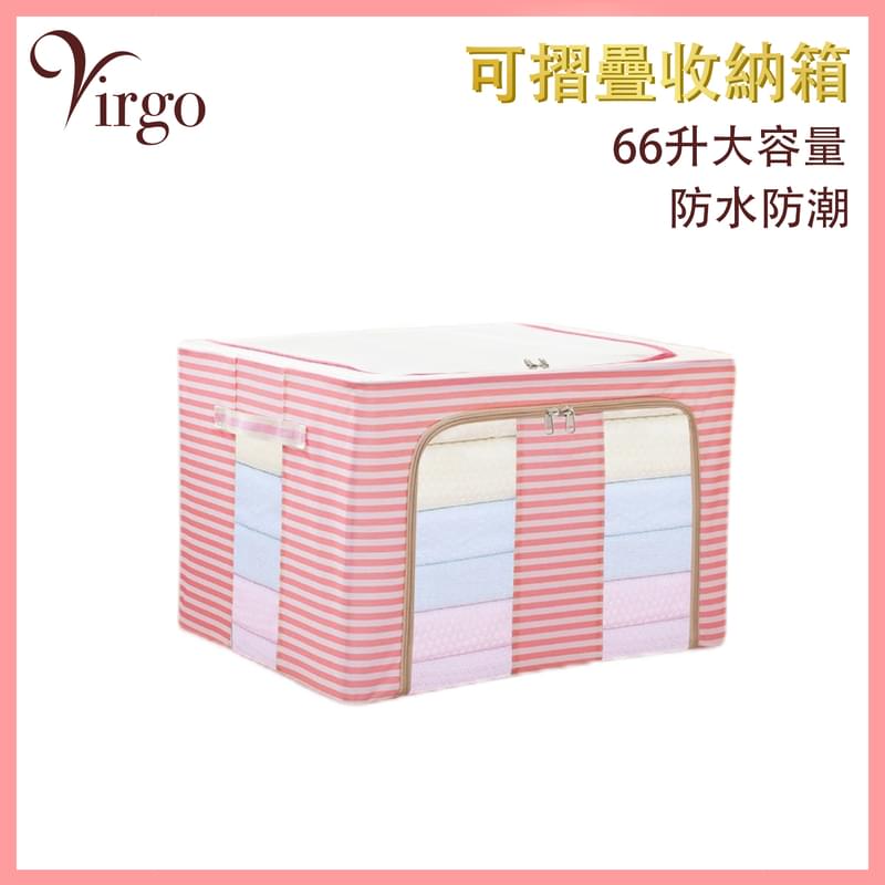 Steel frame type foldable moisture-proof box 66L Pink Elephant large-capacity multi-functional fabric clothing storage box VBOX-66L-PINK