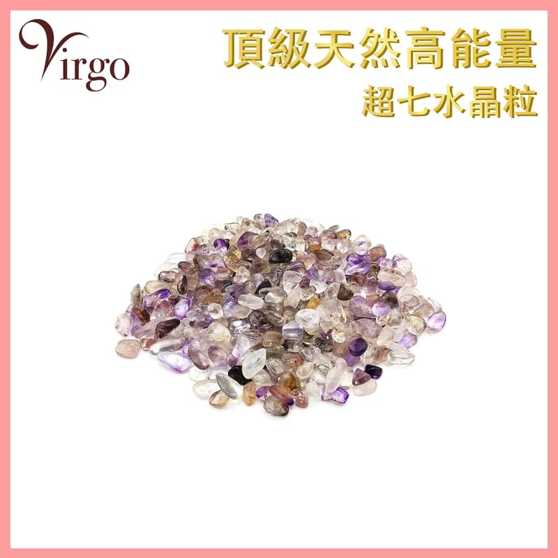 100克超七水晶粒，增運增正能量 天然打磨水晶 多種顏色水晶粒 提升能量 平滑碎石擺件 裝飾品 玻璃盤 增強氣牆提升運氣(VCG-100G-SUPER-SEVEN)