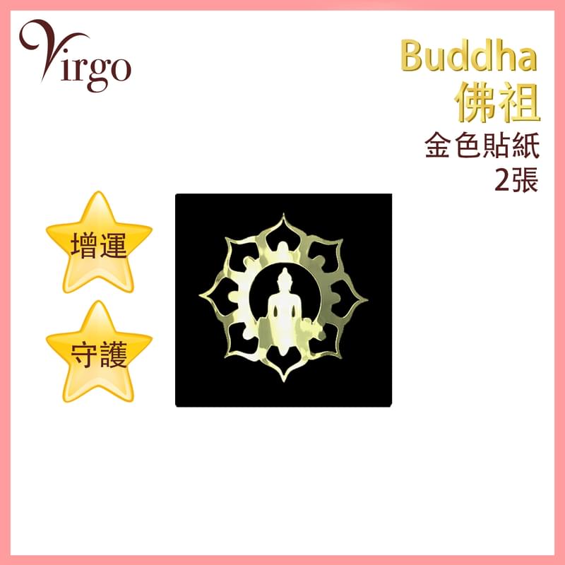 Golden BUDDAH sticker (15), increase luck attracting wealth positive energy (VFS-STICKER-GD-BUDDAH)