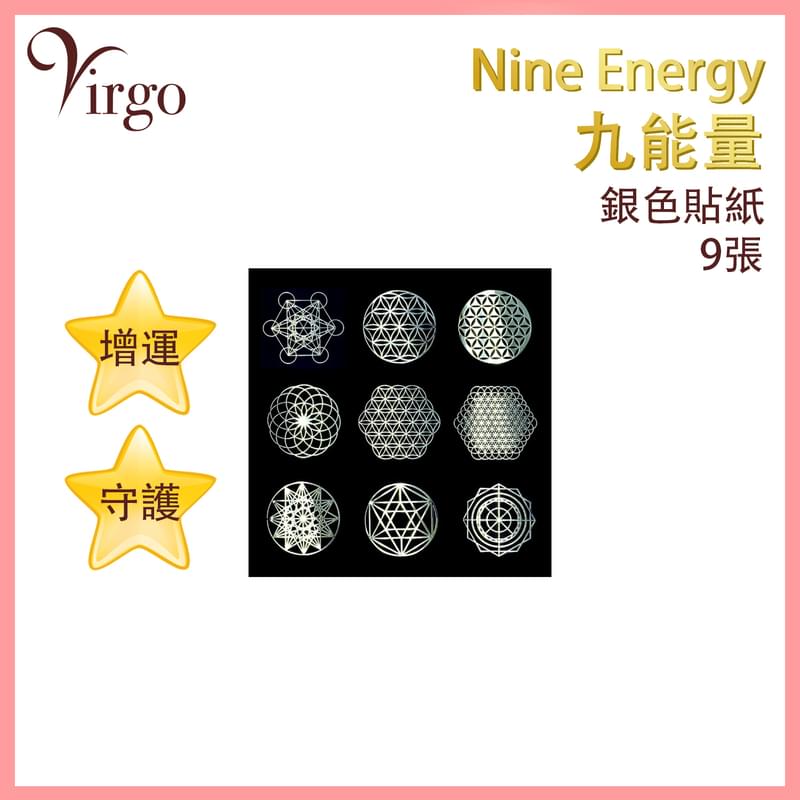 Silver 9 ENERGYsticker (08), increase luck attracting wealth positive energy (VFS-STICKER-SL-9ENERGY)