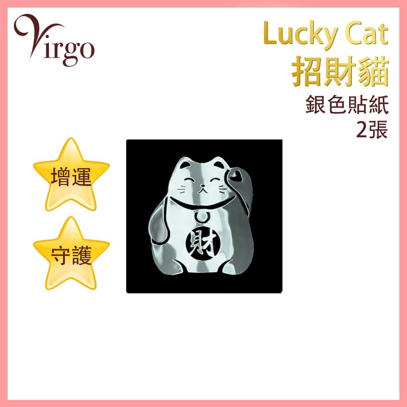Silver Lucky Cat sticker (20), increase luck attracting wealth positive energy (VFS-STICKER-SL-CAT)