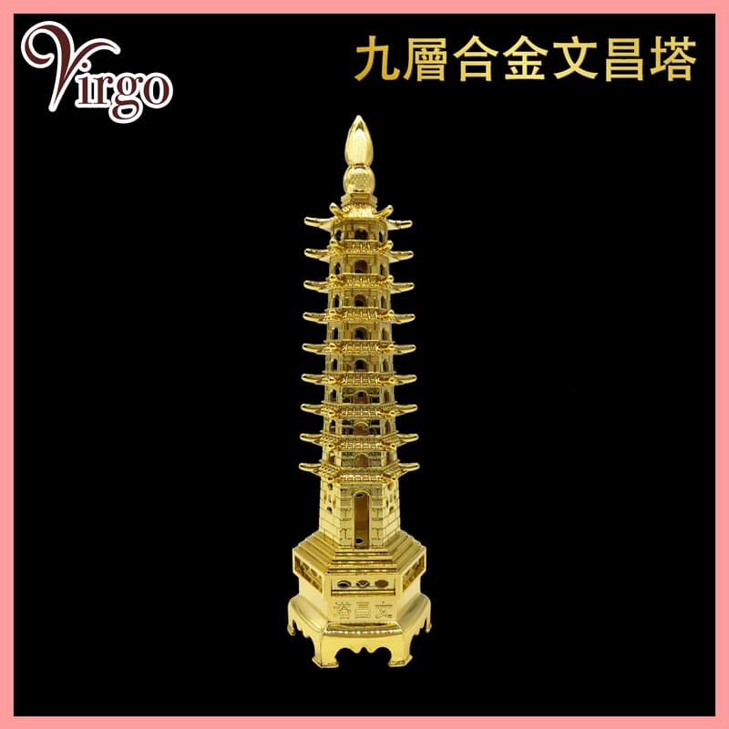 Alloy 18CM Wenchang Pagoda, Feng Shui ornaments (VFS-WC-ALLOY-18CM)