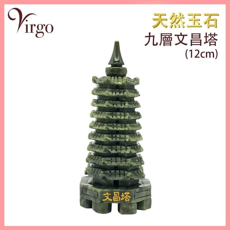 Jade 12CM Wenchang Pagoda, Feng Shui ornaments (VFS-WC-JADE-12CM)