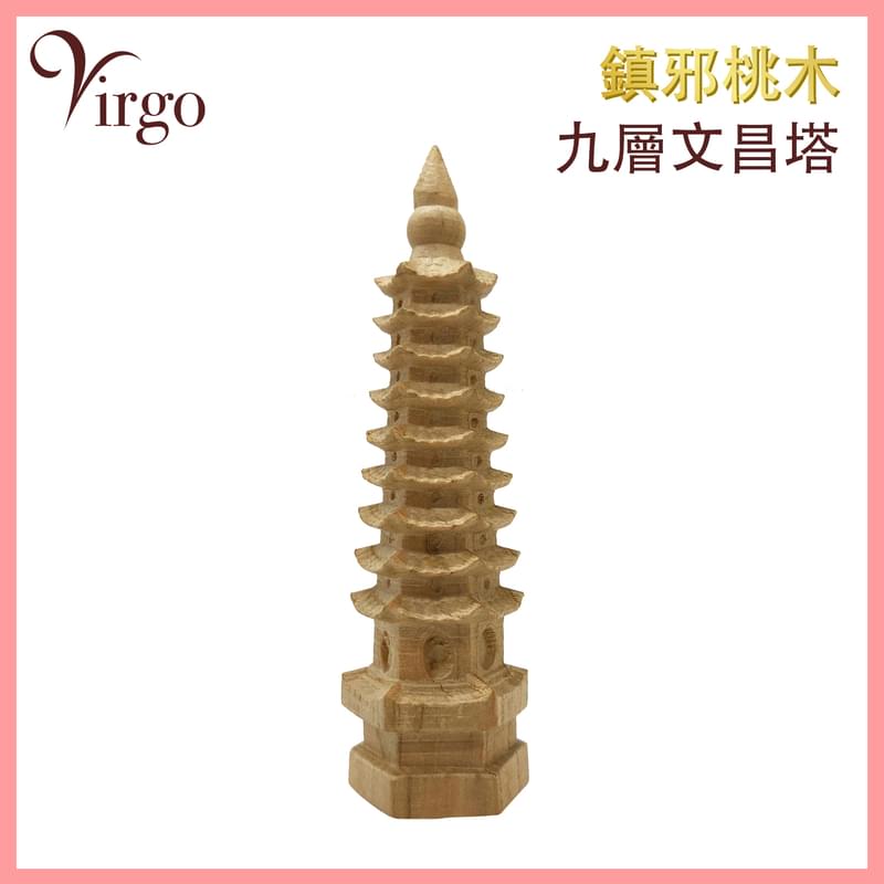 Wood 12CM Wenchang Pagoda, Feng Shui ornaments (VFS-WC-WOOD-12CM)