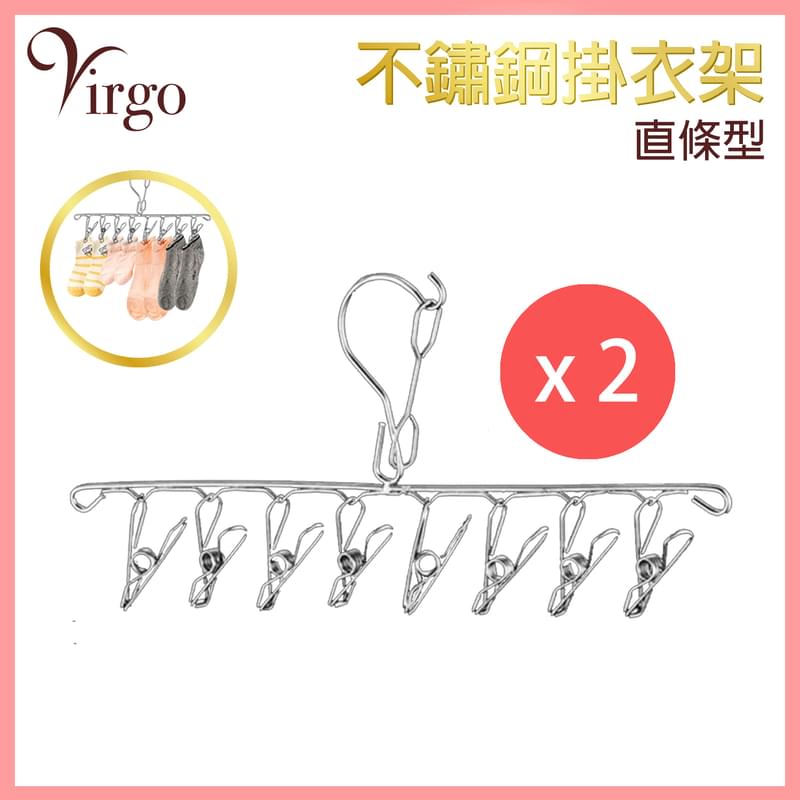 Straight stainless steel hanger, quick-drying and easy-drying clothespins(VHOME-HANGER-ST8)