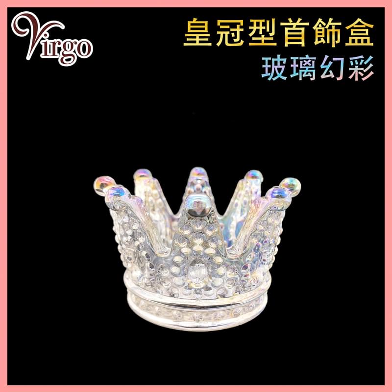 皇冠型首飾盒，戒指 首飾 煙灰缸 玻璃壓花工藝 (VHOME-GLASSES-75MM)