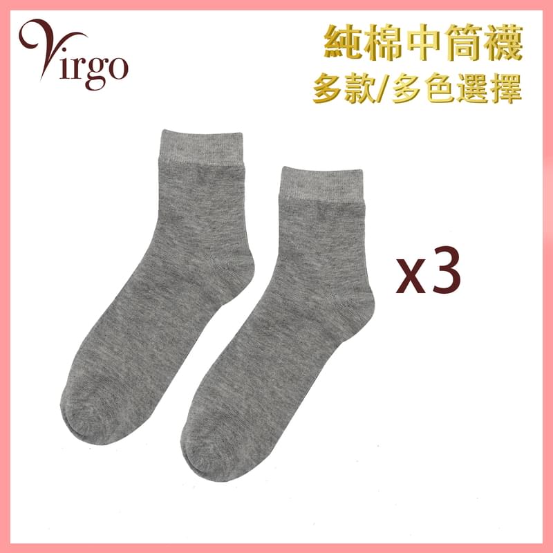 GREY 3 pairs Large size 38-44 thin Breathable Middle Hight Man's socks, pure cotton(V-SOCK-MEN-GREY)
