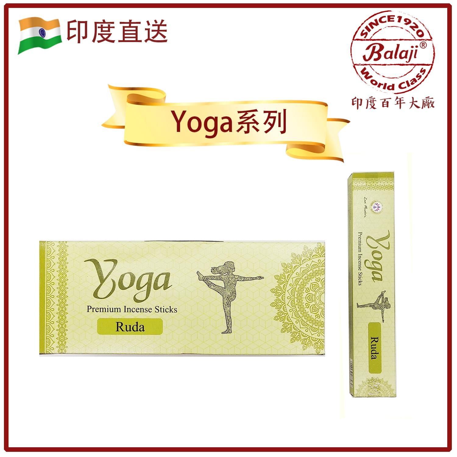 RUDA魯達瑜珈系列優質線香15支四方長條盒裝，高級線香印度進口採用高濃度植物萃取精油煉製而成淨化減壓 (ZIS-YOGA-RUDA)