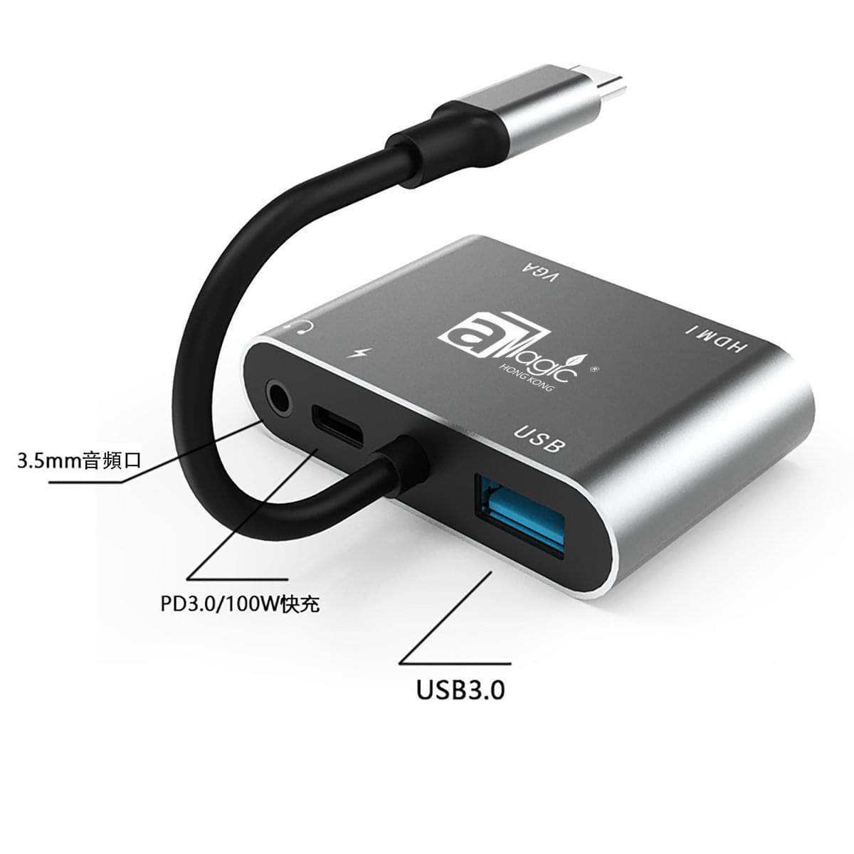 USB Type-C插頭轉HDMI/VGA/USB-A/USB-C/Audio 5合1轉換器，1080P Type C USB-C數據線 轉換線 2米延長線 小屏轉大屏智能轉換大屏睇節(AHC-11)