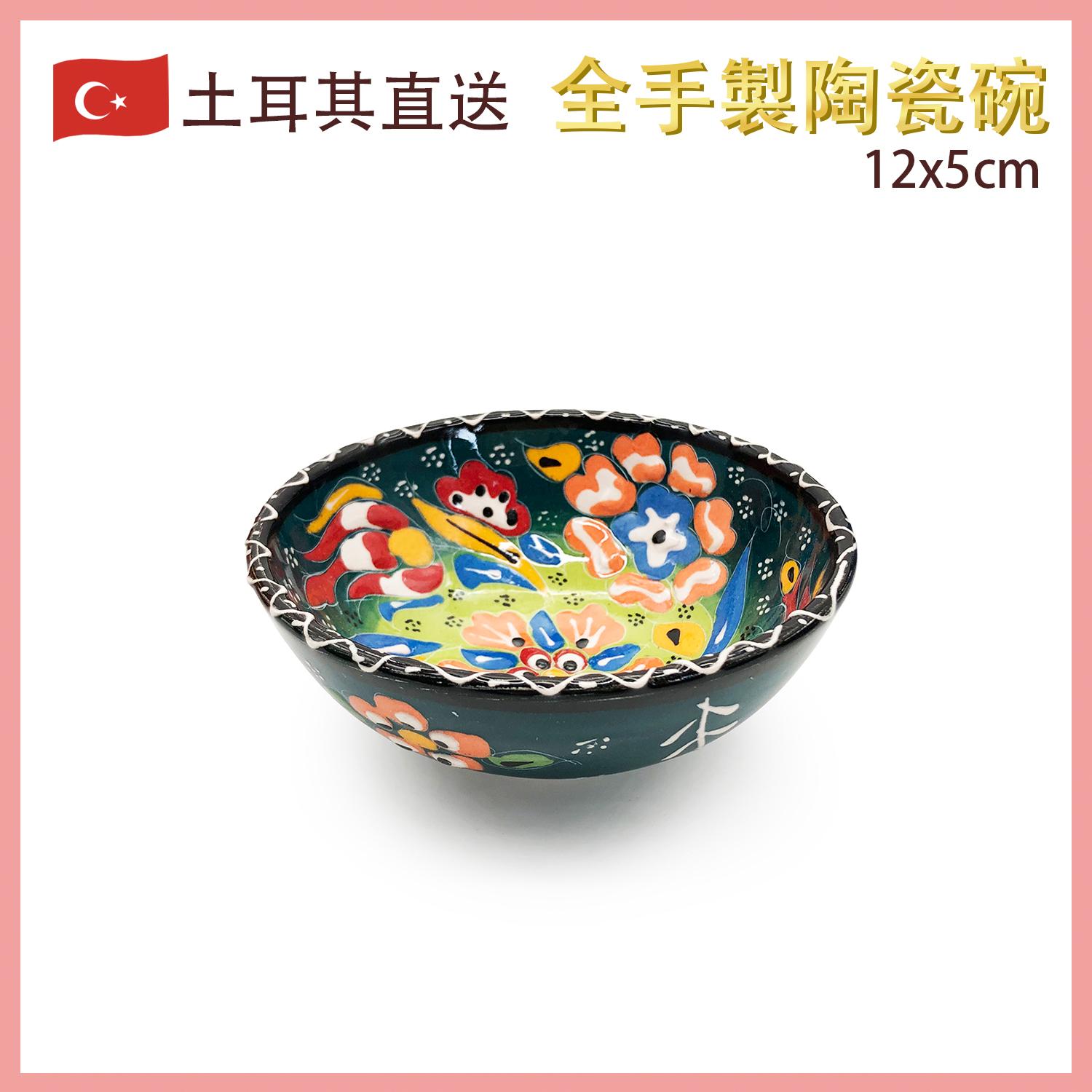 120MM手繪土耳其傳統工藝陶瓷碗， 土耳其餐具奧斯曼帝國浮雕圖案土耳其藝術時尚潮物(VTR-CERAMIC-BOWL-120MM-30101)