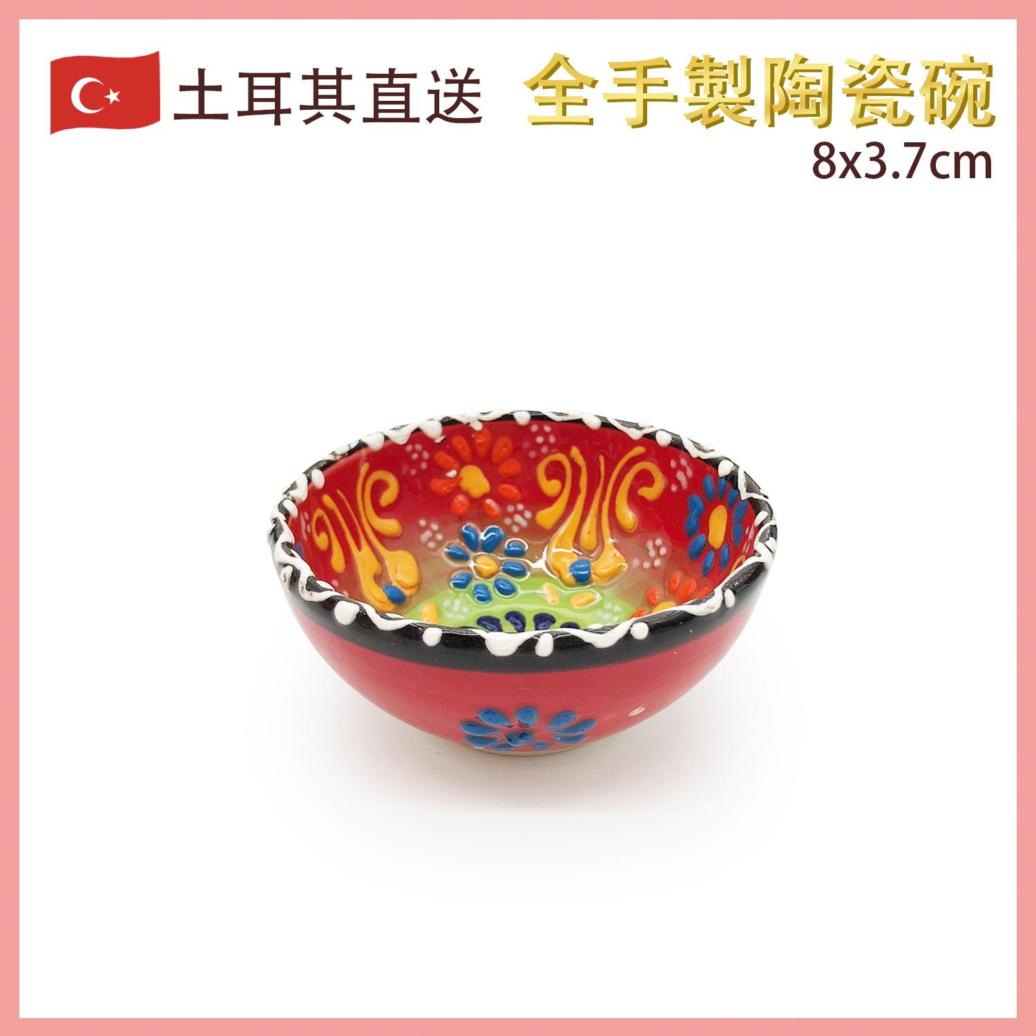 80MM手繪土耳其傳統工藝陶瓷碗， 土耳其餐具奧斯曼帝國浮雕圖案土耳其藝術時尚潮物(VTR-CERAMIC-BOWL-80MM-30006)