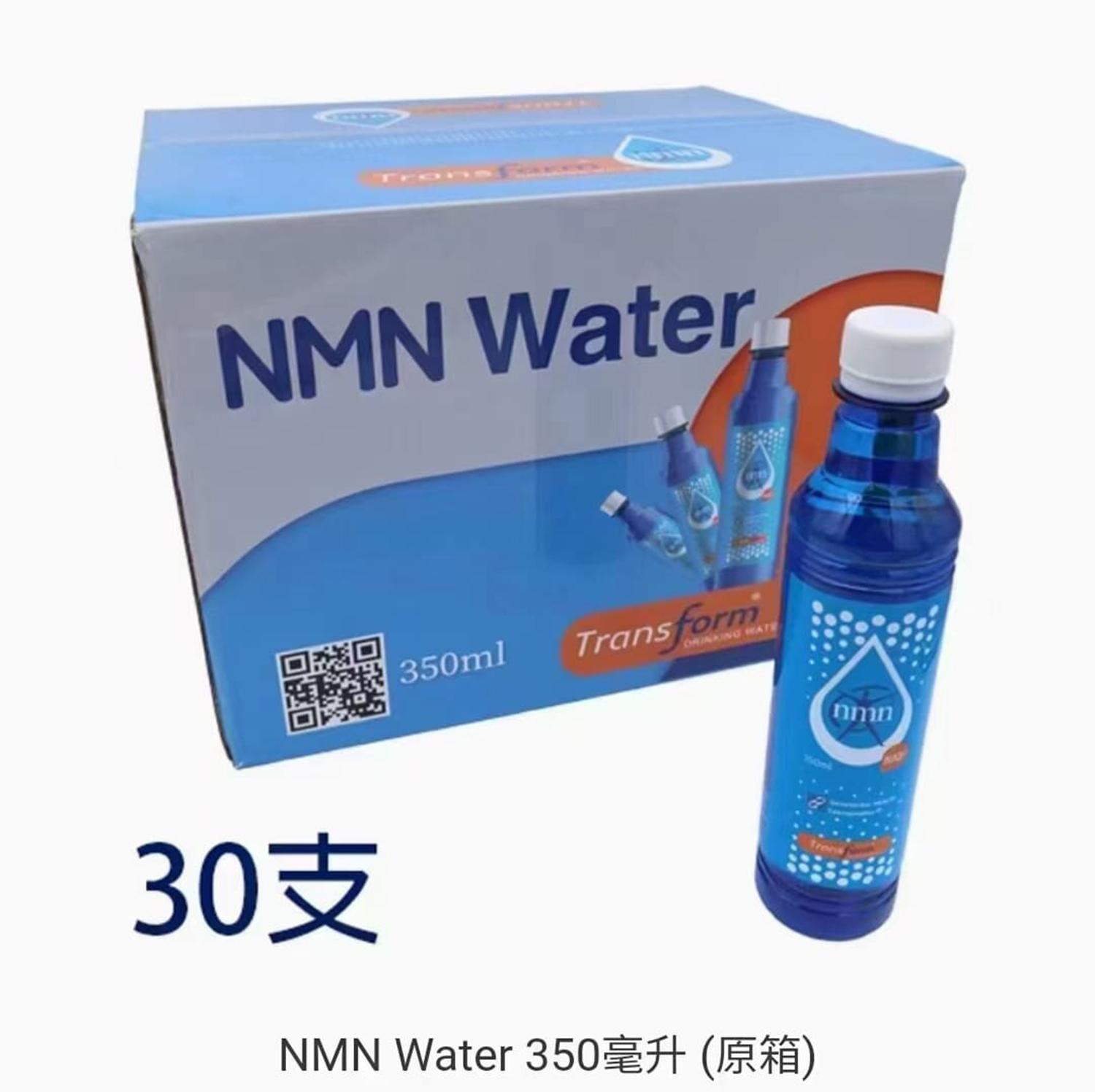 NMN抗衰老活性分子水350毫升x30支(原箱)，激活長壽蛋白延緩衰老補充液抗老化體能皮膚眼睛肝臟腦部心臟逆齡NAD+活性分子修復受損DNA年輕(NMN-WATER-350ML-30)